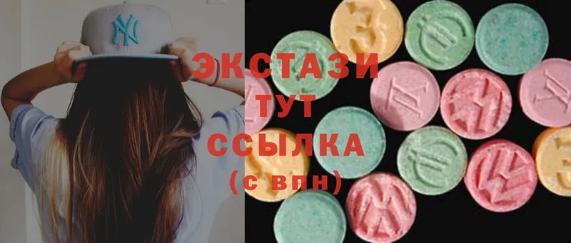 Экстази 280 MDMA  МЕГА как войти  Волосово 