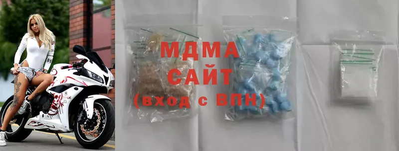 MDMA VHQ  Волосово 